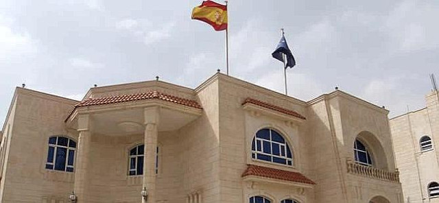 Embajada España en Yemen Sueldos Públicos