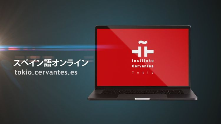 Instituto Cervantes Tokio